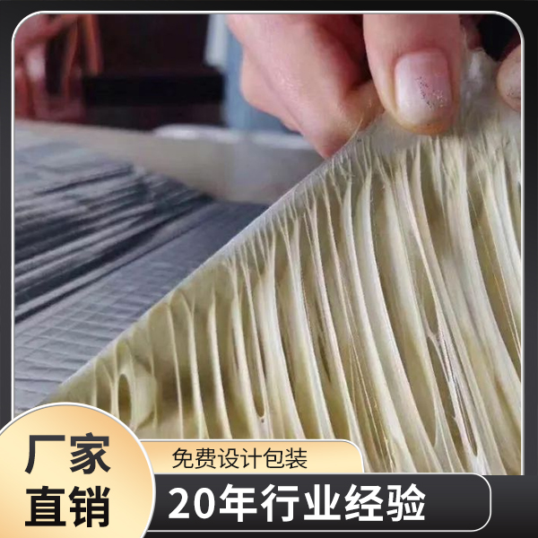 鋁箔丁基膠帶